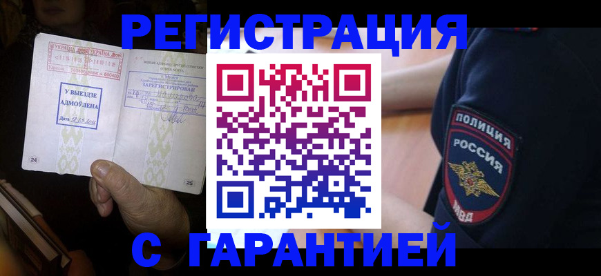 найти адрес прописки в Ессентуках