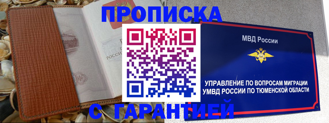 найти адрес прописки в Ессентуках